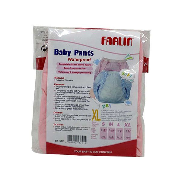 FARLIN WATERPROOF BABY PANTS